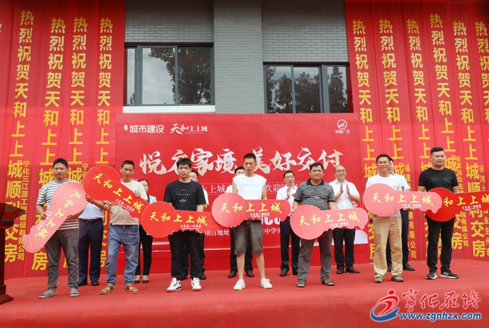 寧化:“保交樓”77套住宅順利交付!