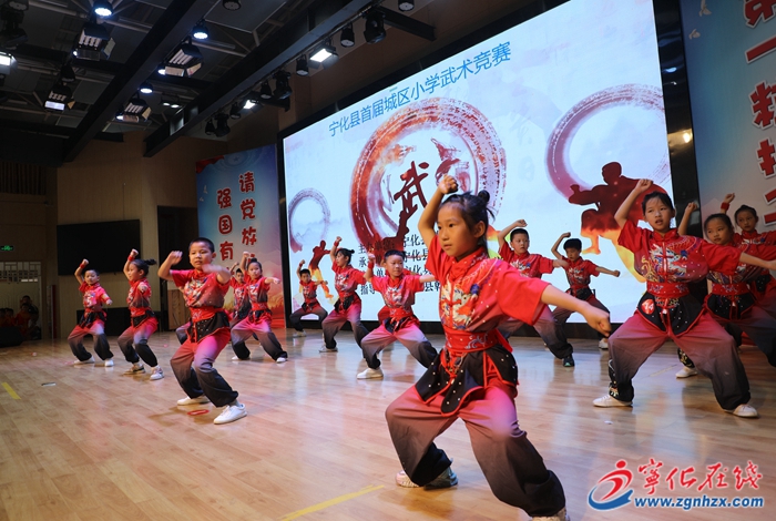 寧化舉辦首屆城區小學武術比賽