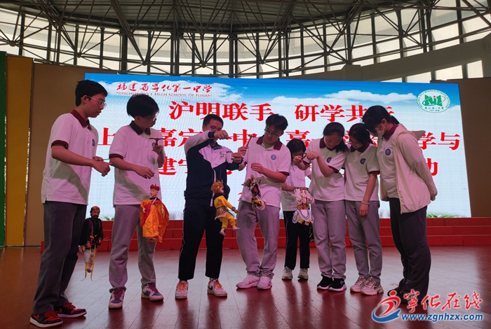 寧化:滬明聯手 研學共行