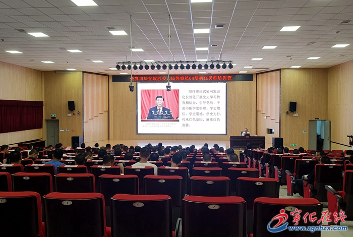 全省司法行政機(jī)關(guān)初任民警第64期培訓(xùn)班在寧化舉辦