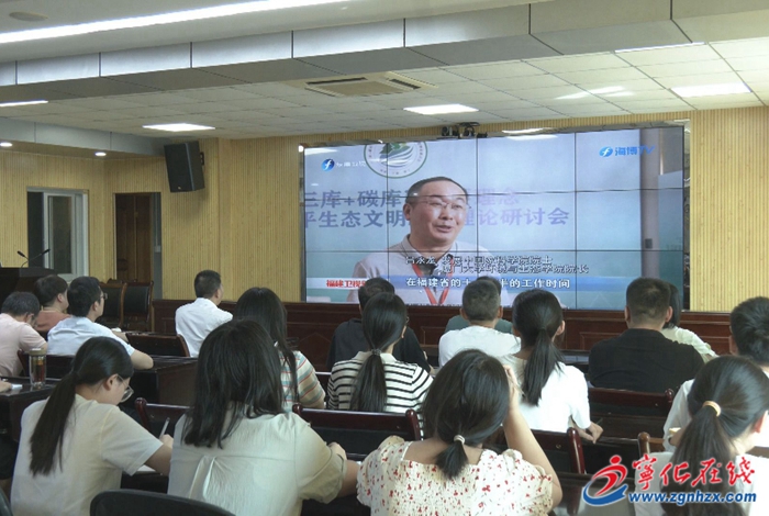 寧化:發揮生態優勢 扎實踐行“三庫+碳庫”重要理念