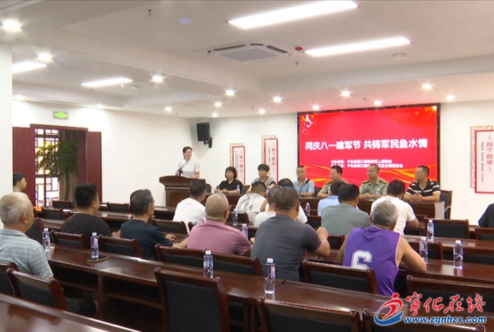 翠江鎮:同慶八一建軍節 共筑軍民魚水情