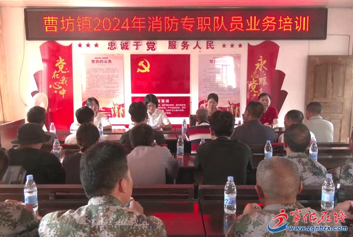 曹坊鎮:開展文物消防安全應急演練