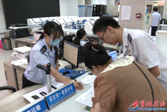 寧化實現(xiàn)群眾醫(yī)社保退費“一窗受理”
