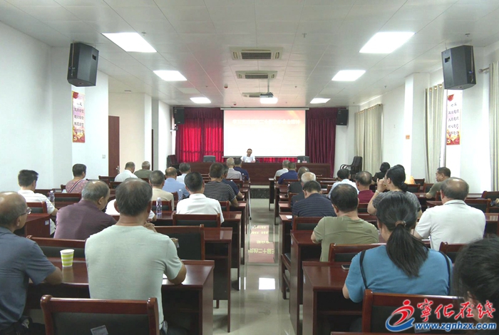 學(xué)習(xí)貫徹黨的二十屆三中全會精神縣委宣講團走進(jìn)縣委老干部局、縣教育局