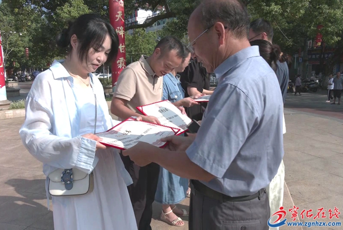 寧化舉行第九個“中華慈善日”主題宣傳活動