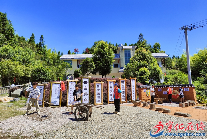 兩岸青年助力寧化鄉(xiāng)建鄉(xiāng)創(chuàng)