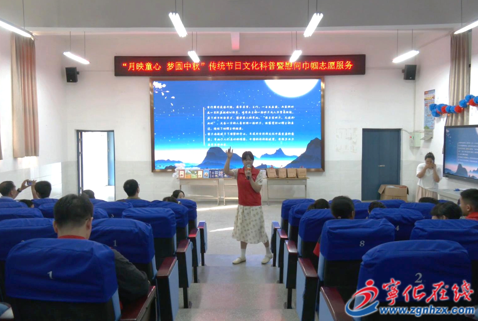 寧化:情暖中秋愛相伴 關愛兒童潤童心