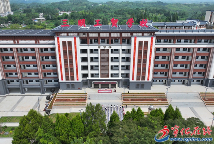 三明工貿(mào)學(xué)校舉行職業(yè)能力提升項(xiàng)目竣工儀式