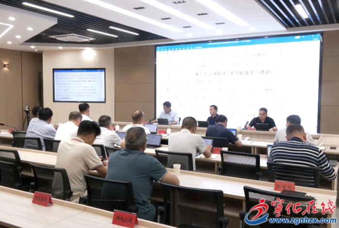 寧化縣政府召開第八次常務會議