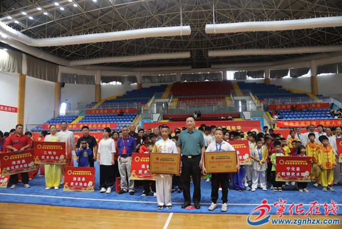 2024年海峽兩岸體育嘉年華第四屆客家武術大賽圓滿閉幕