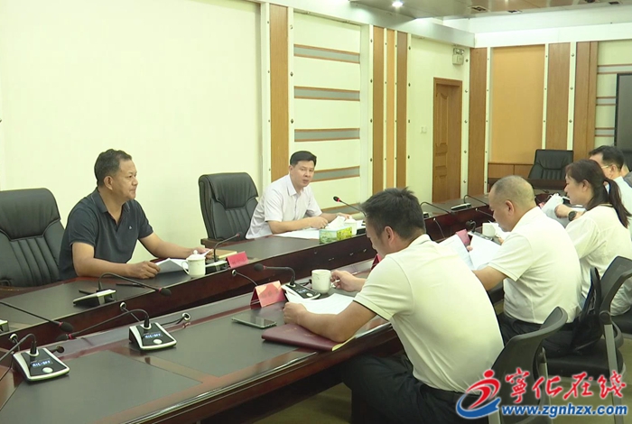 寧化召開“新長征 再出發——長征國家文化公園三明段集中開放展示活動”工作推進會