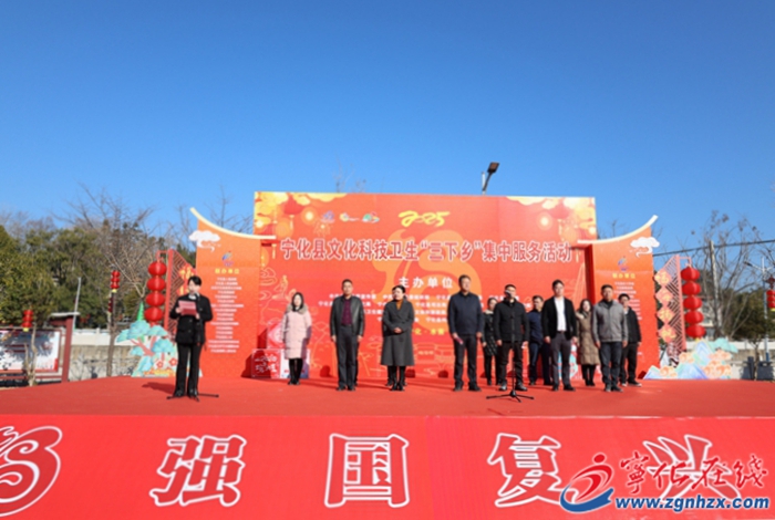 2025年寧化縣文化科技衛(wèi)生“三下鄉(xiāng)”集中服務(wù)活動(dòng)在水茜鎮(zhèn)舉行