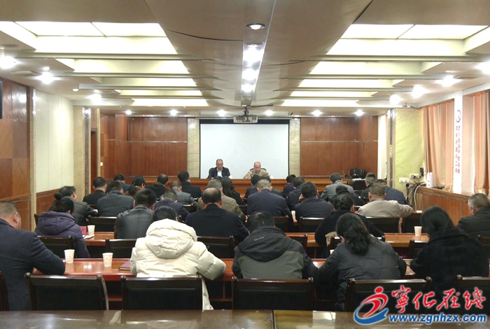 寧化縣召開征兵工作會議