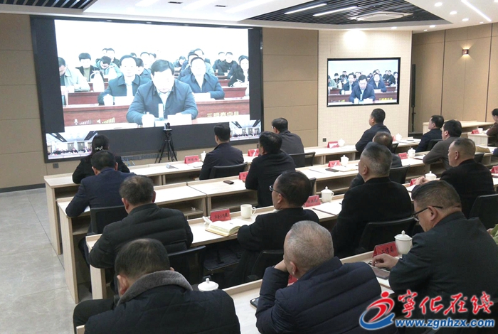 寧化組織收聽收看市委農村工作視頻會議