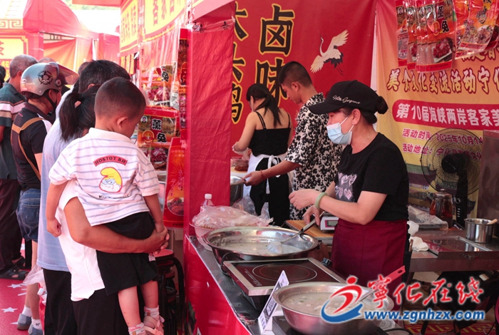 寧化開展2025年僑家樂·福建省華僑美食文化交流活動