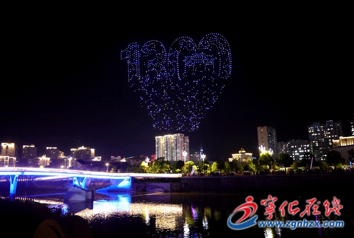 1300架無人機點亮寧化夜空