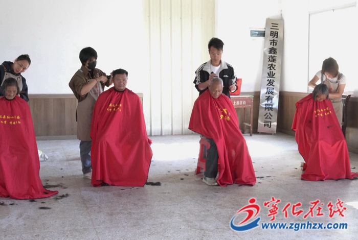 寧化：關(guān)愛老人 情暖重陽