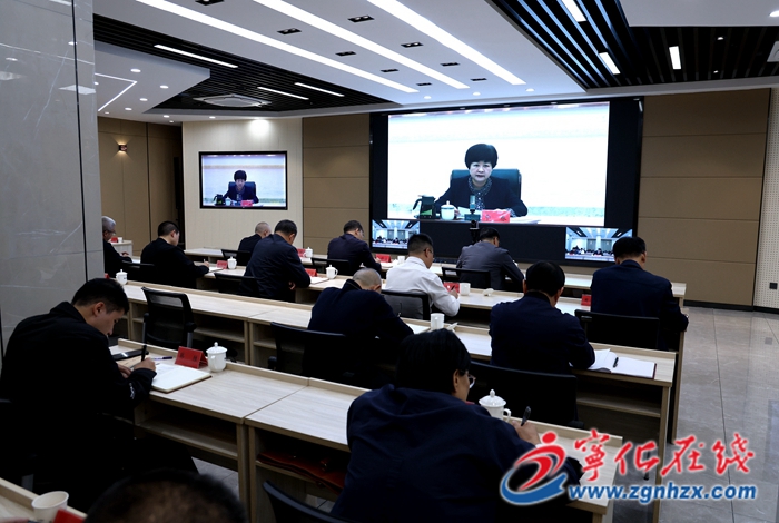 寧化收聽收看2025年市委三季度工作會議暨持續(xù)深化拓展“三爭”行動 深入推動“四領(lǐng)一促”工作推進(jìn)會