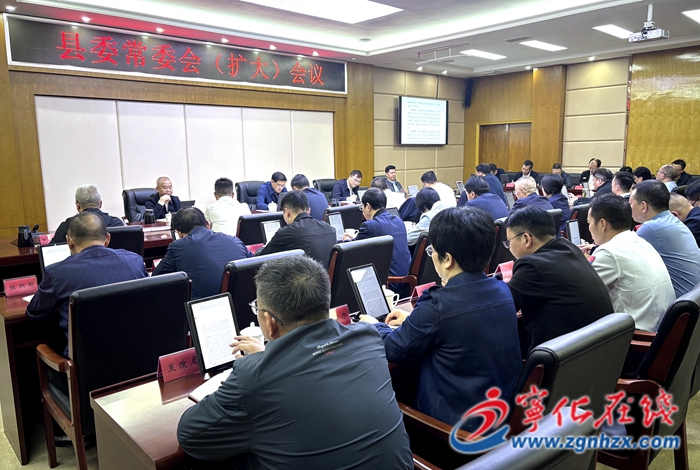 寧化縣委常委會（擴(kuò)大）會議專題研究安全生產(chǎn)工作