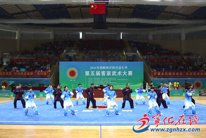 寧化：以武為媒繪就兩岸融合新圖景