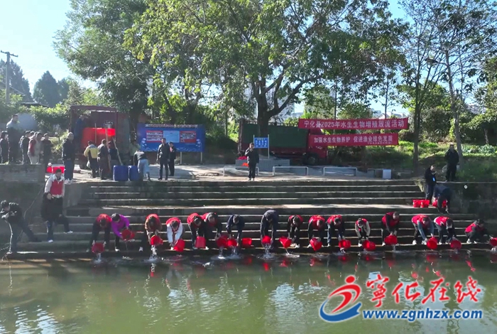 寧化：開展2025年水生生物增殖放流活動
