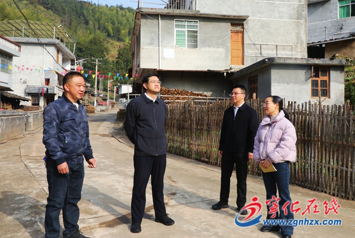 寧化縣領導到治平畬族鄉宣講黨的二十屆四中全會精神