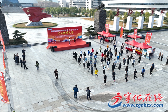 福建省測繪地理信息行業(yè)“長征杯”定向越野競賽在寧化舉辦