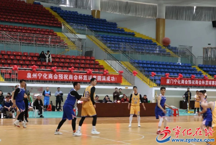 網絡中國節·春節 | 寧化“商會杯”開賽 新春籃球熱賽出好年景