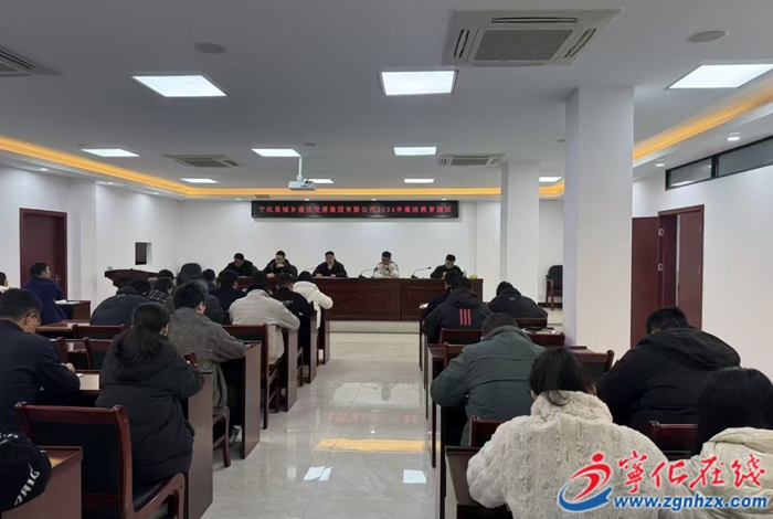 以考促廉!寧化縣城發(fā)集團為廉潔建設 “加碼”