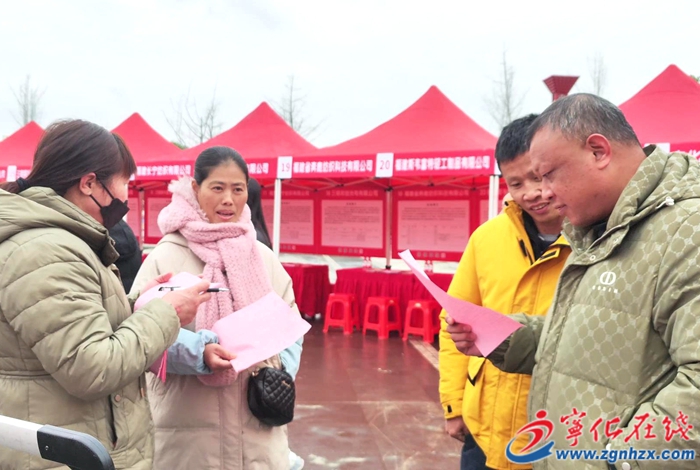 寧化舉辦2025年春風行動暨就業援助月現場招聘會