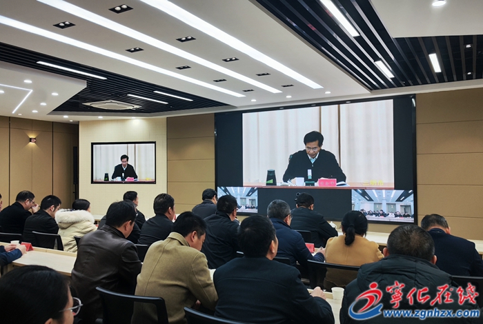 寧化收聽(tīng)收看第十次三明市民政會(huì)議