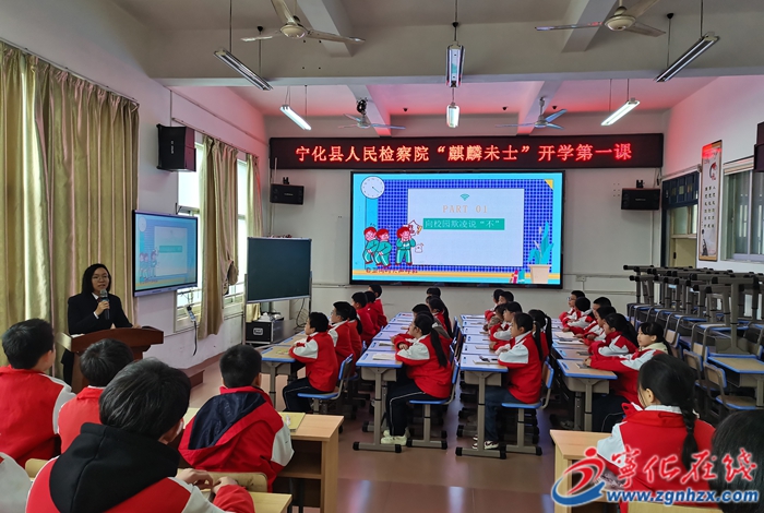 縣人民檢察院開展“麒麟未士”進(jìn)校園活動