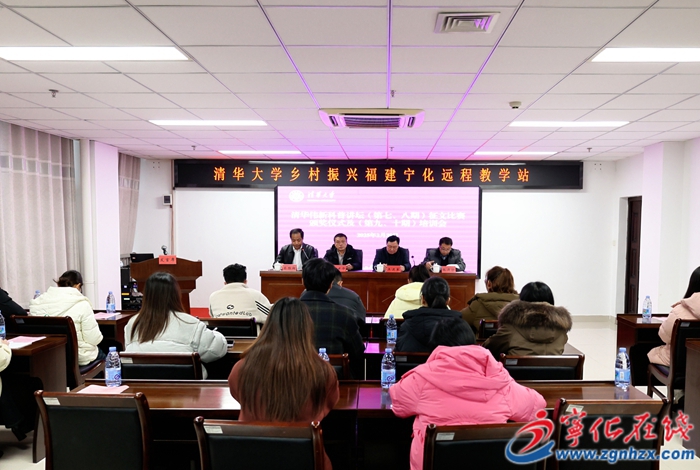 祝賀!這些同學(xué)和學(xué)校在寧化清華偉新科普講壇(第七、八期)征文比賽中獲獎(jiǎng)