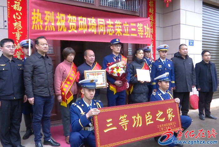 喜報！寧化現役政府專職消防員邱琦榮立三等功
