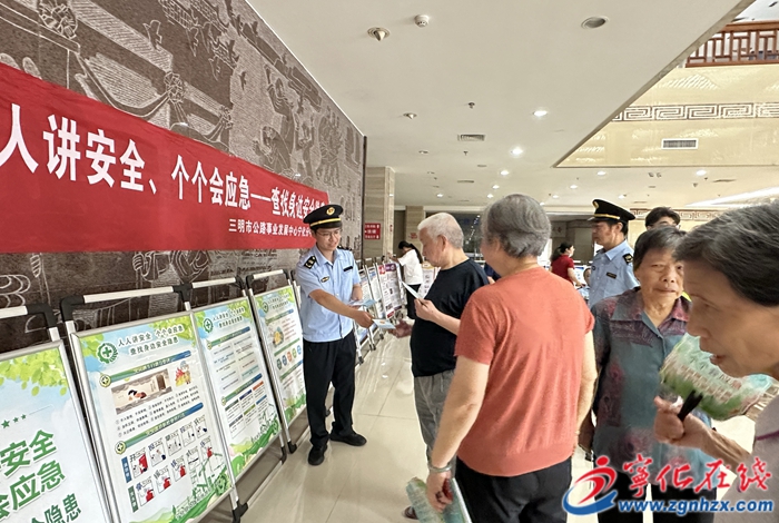 寧化公路分中心:筑牢公路安全防線