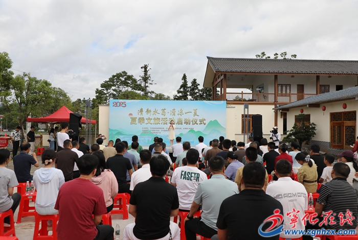 超好玩！寧化“清新水茜·清涼一夏”夏季文旅活動火熱上新