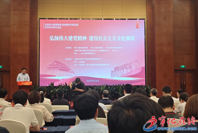 寧化黨史方志室赴上海開展學習交流