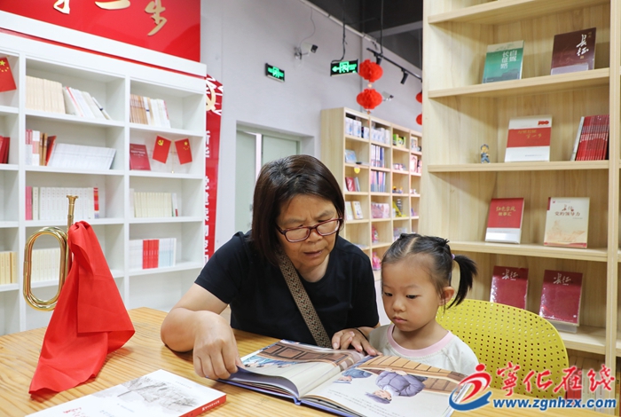 文化新地標！全市首個紅色主題書屋在寧化啟用