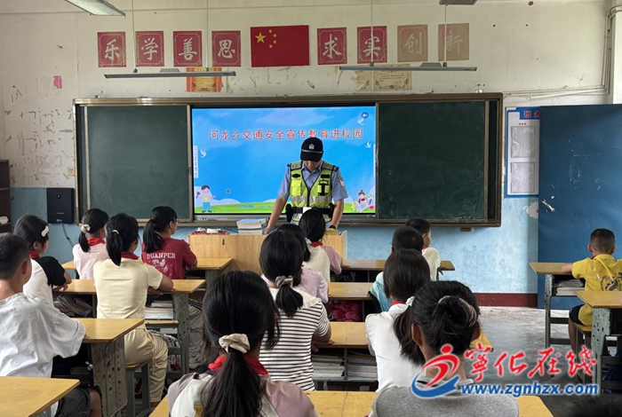 河龍鄉(xiāng)：守護“平安路”，攜手話安全
