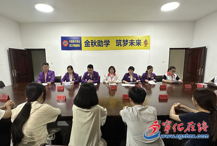 中國獅子聯(lián)會浙江平善服務隊情暖寧化學子