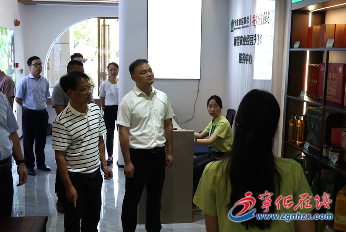 寧化縣新型農(nóng)業(yè)經(jīng)營(yíng)主體服務(wù)中心揭牌成立