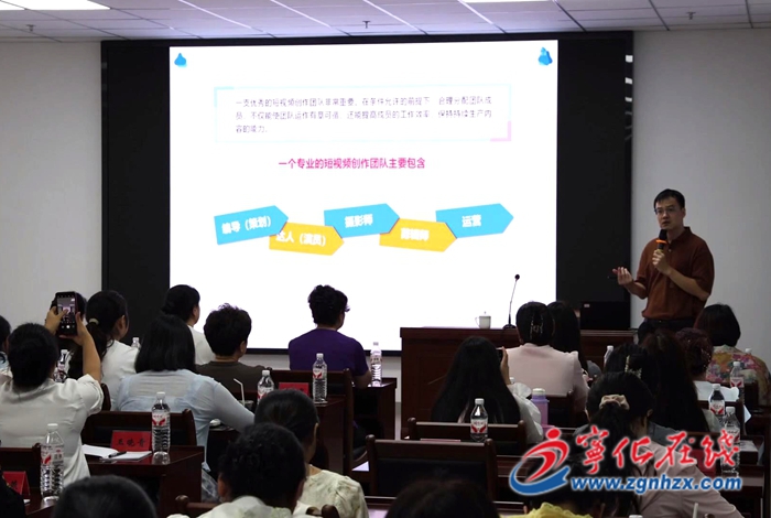 “智聯巾幗 電商賦能”明瑪兩地女性人才示范培訓班在寧化開班