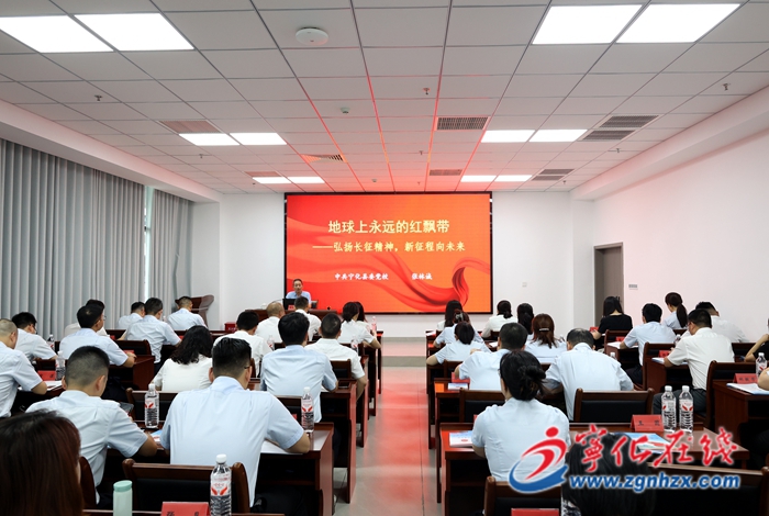 中國建設(shè)銀行福州城區(qū)行2025年黨組織書記黨建工作能力提升培訓(xùn)班在寧化舉辦