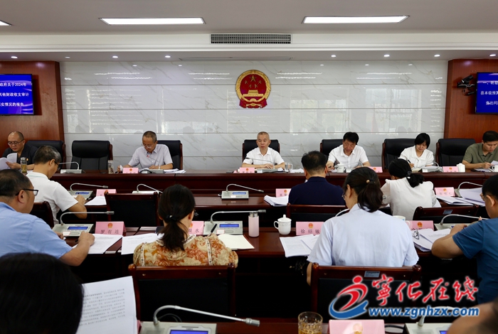 寧化縣第十八屆人大常委會第三十六次會議召開