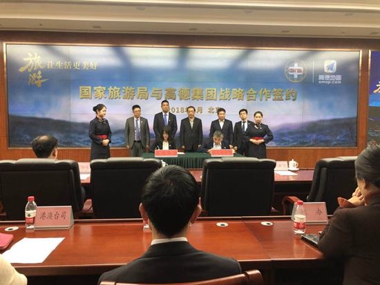 全國50萬個(gè)廁所游客可一鍵查找 基本覆蓋4A、5A景區(qū)