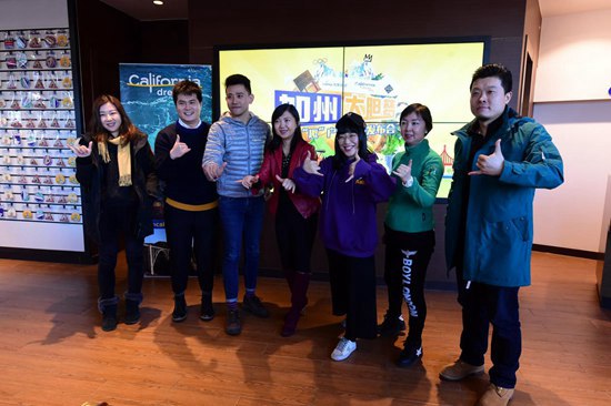 凱撒推加州“趣”戶外新品 發(fā)力赴美深度游