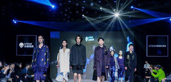 眾信旅游發(fā)布2018新品 設計感、品質(zhì)感成主打