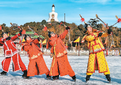 皇家“冰嬉”再現(xiàn)北海公園