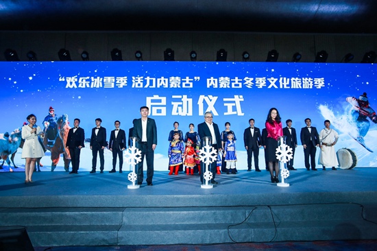 “文化旅游+冰雪” 內蒙古冬季將打造近百項節慶活動